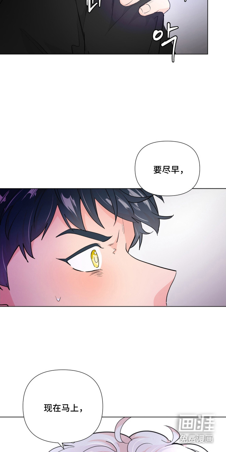 第3话17