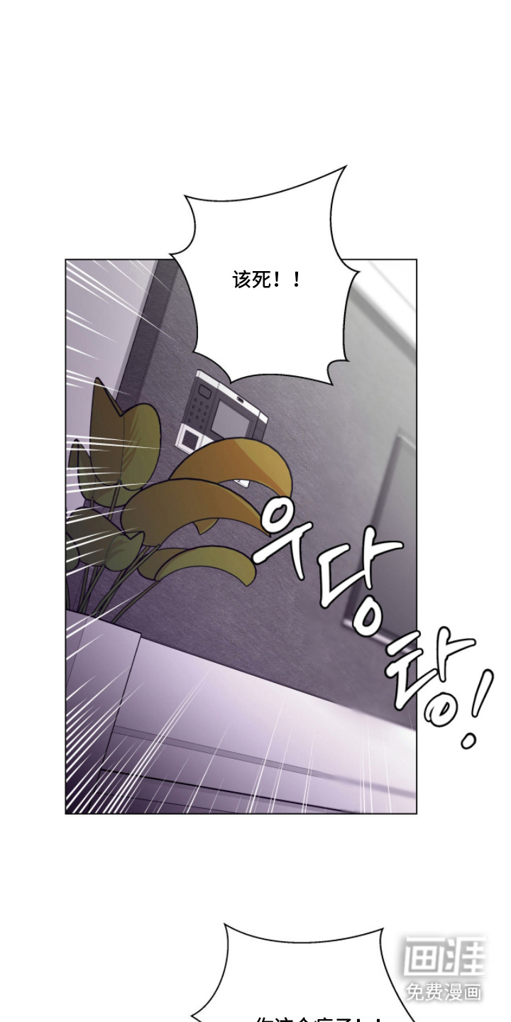 第3话19