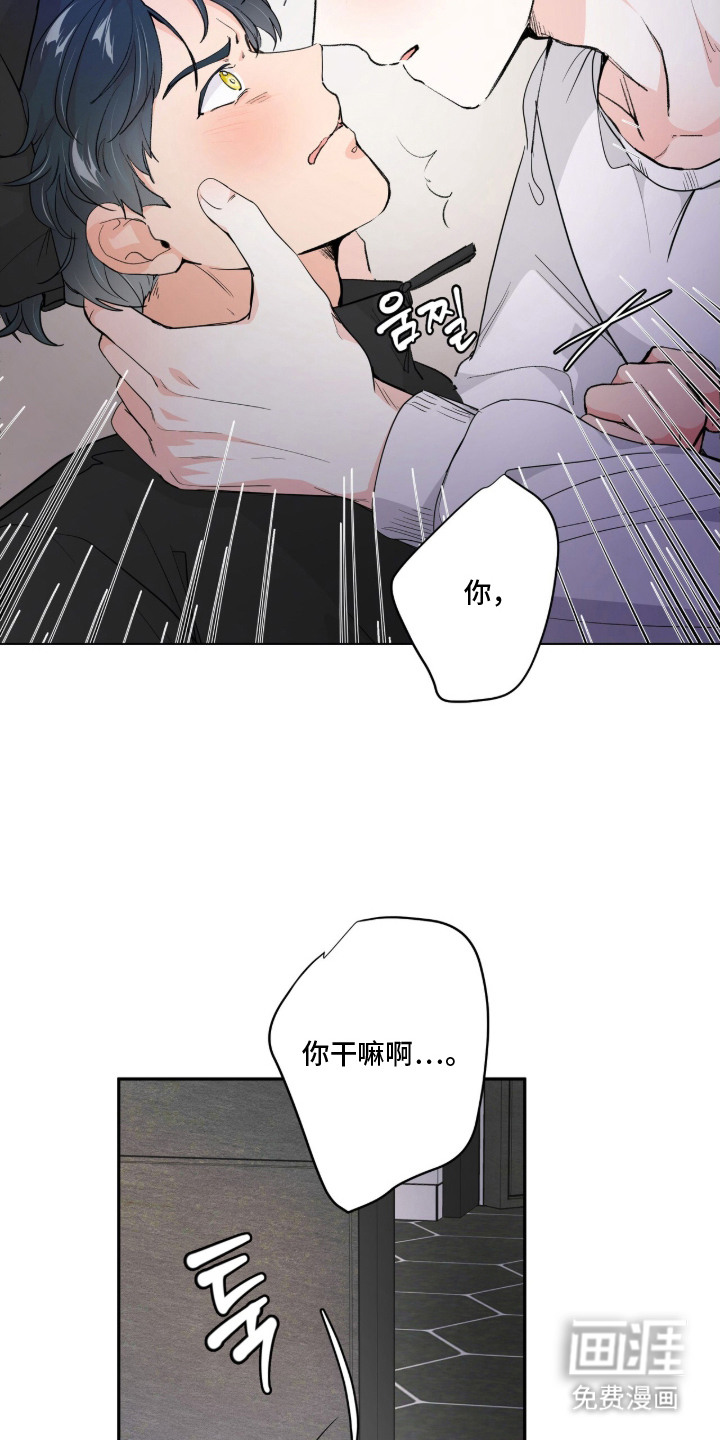 第3话2