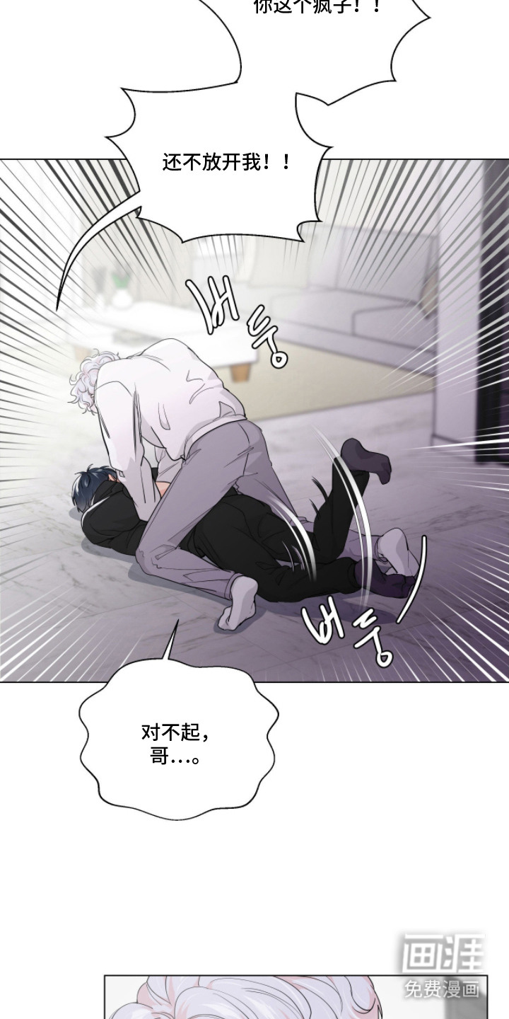 第3话20