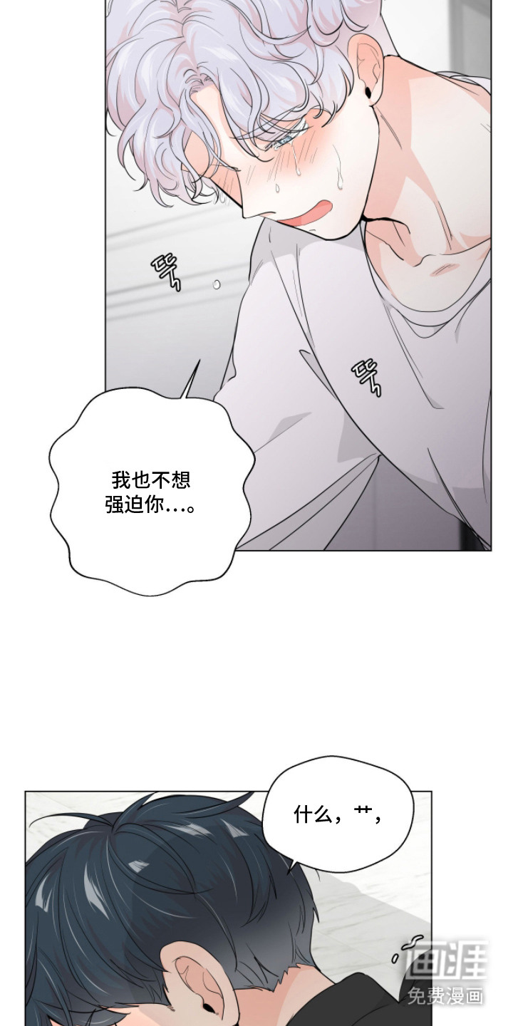 第3话21
