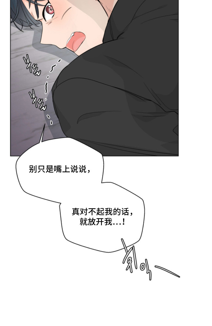 第3话22