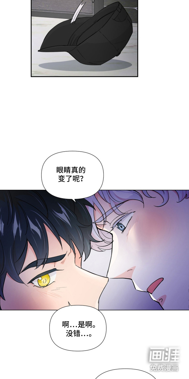 第3话3