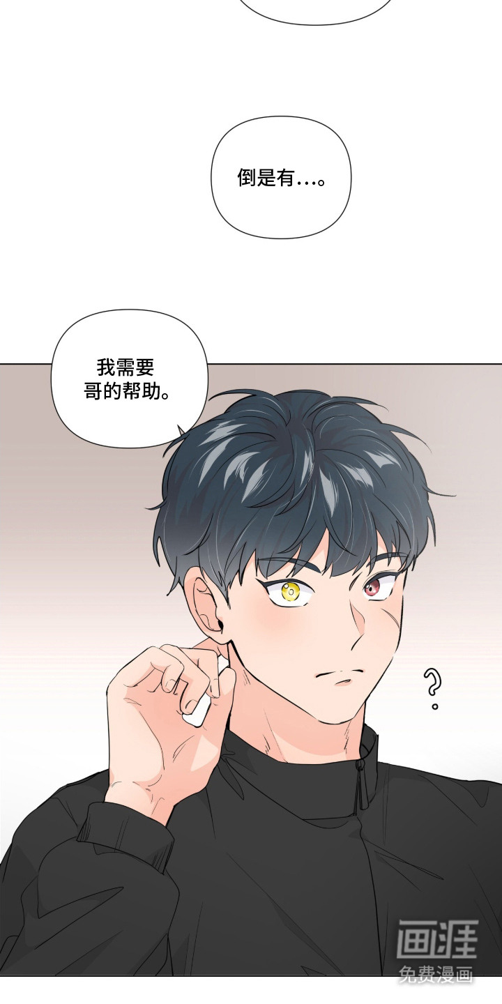 第3话5