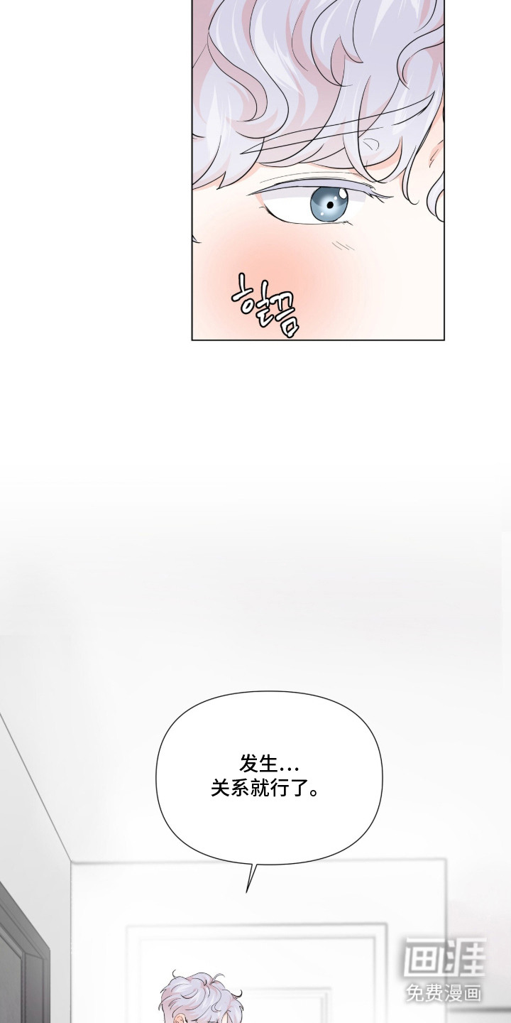 第3话9