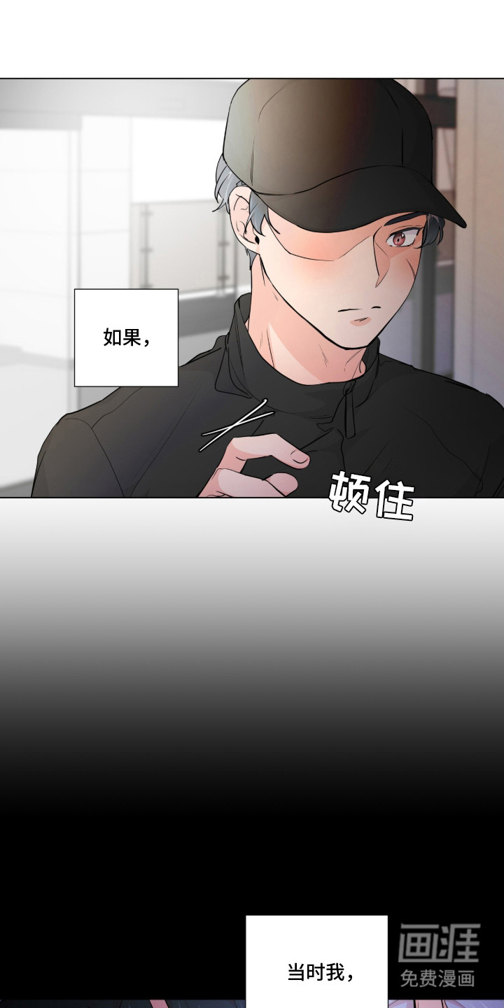 第2话11
