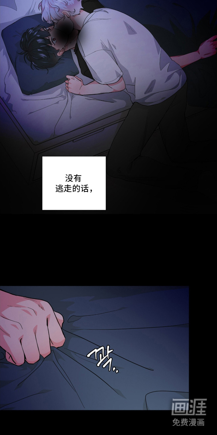 第2话14