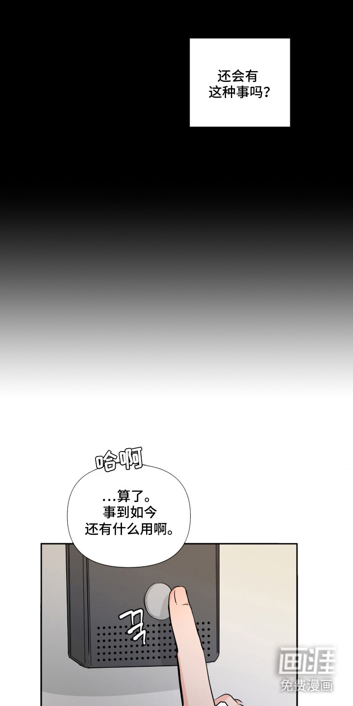 第2话15