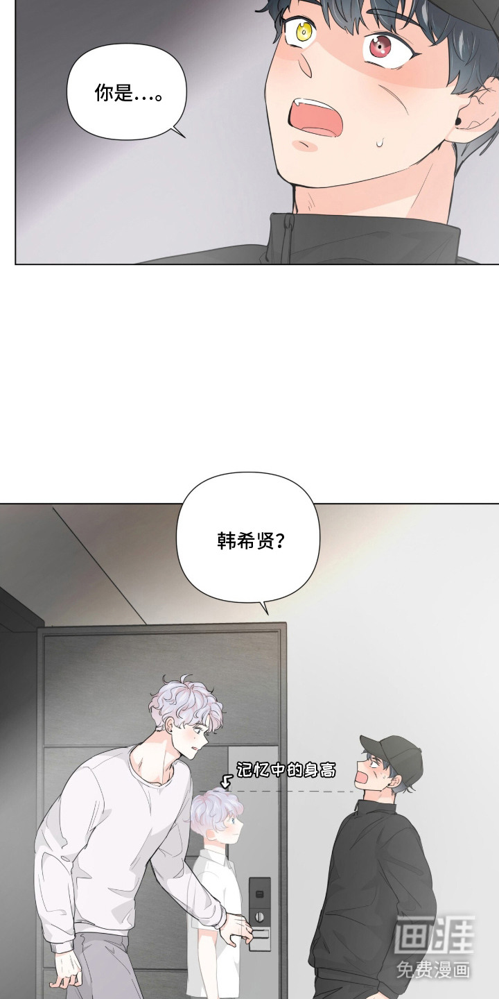 第2话18