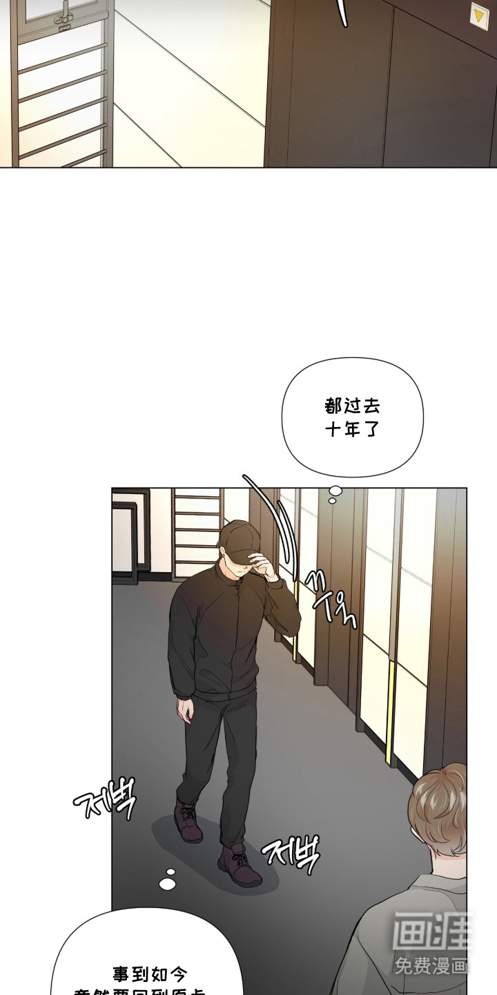 第2话9