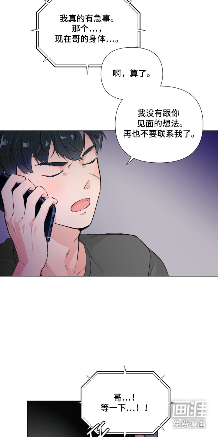 第1话10