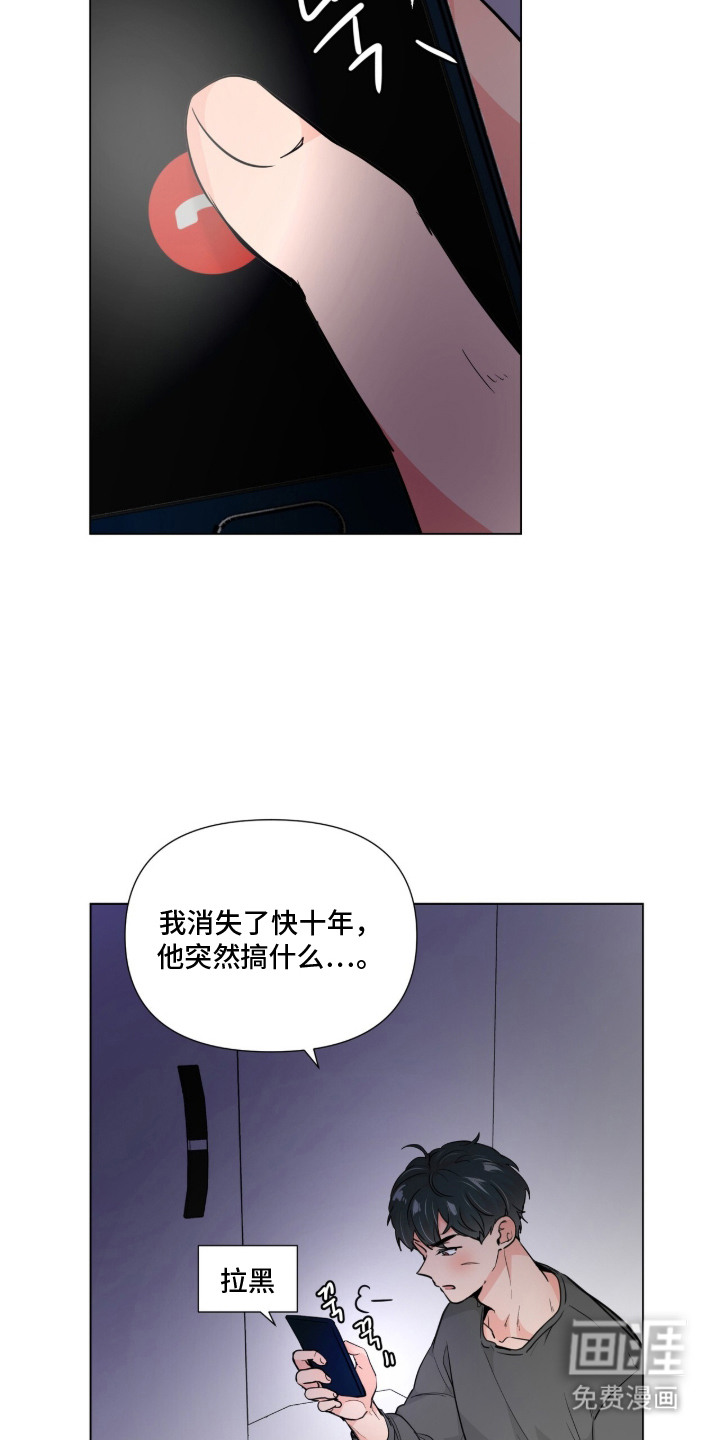 第1话11