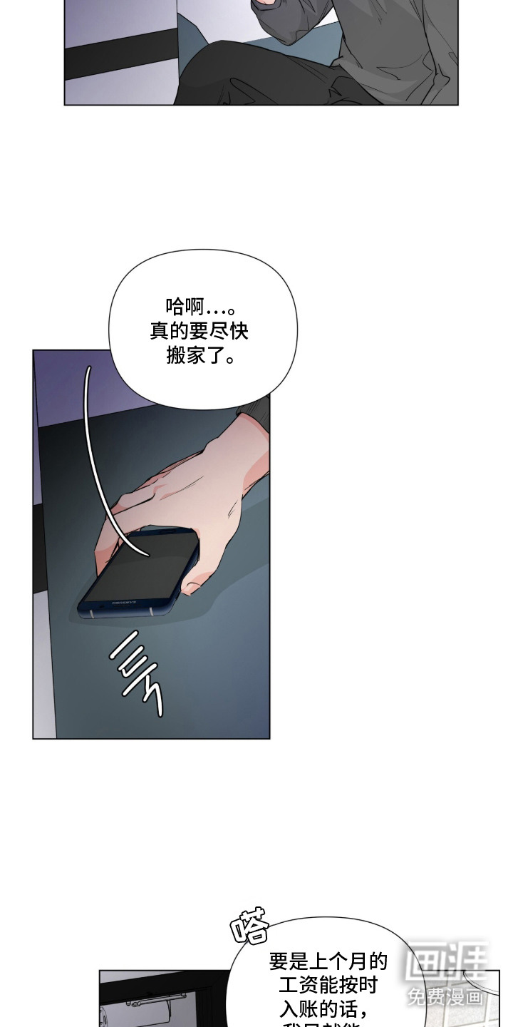 第1话12