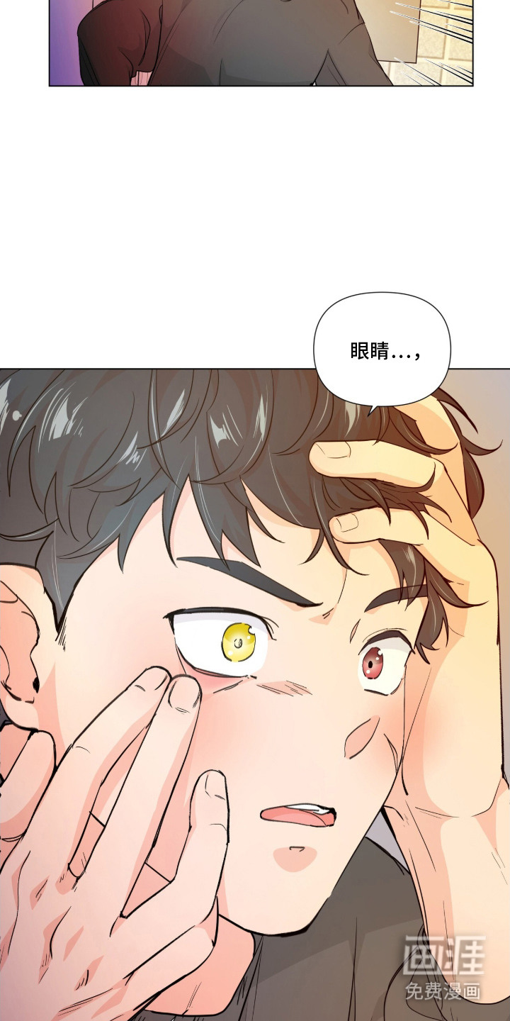 第1话14