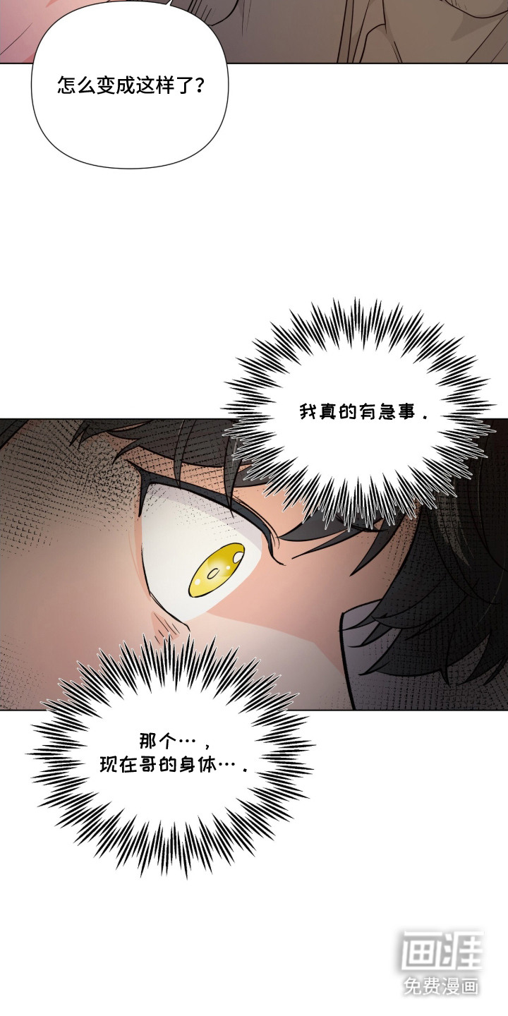 第1话15