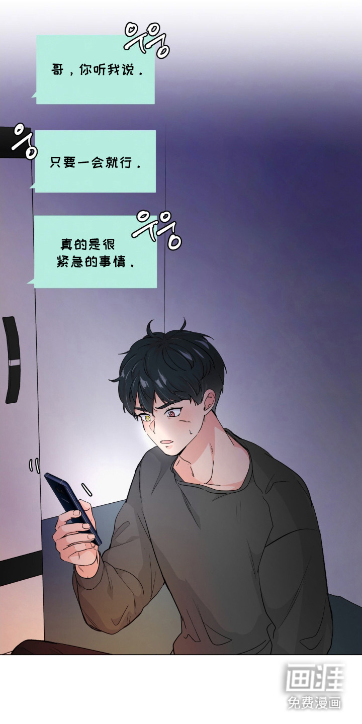 第1话17