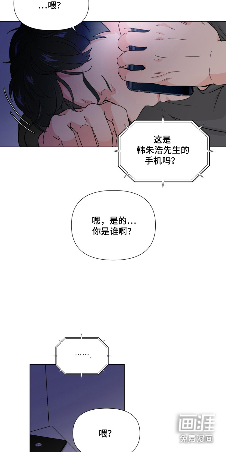 第1话2