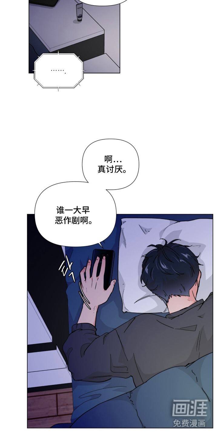 第1话3