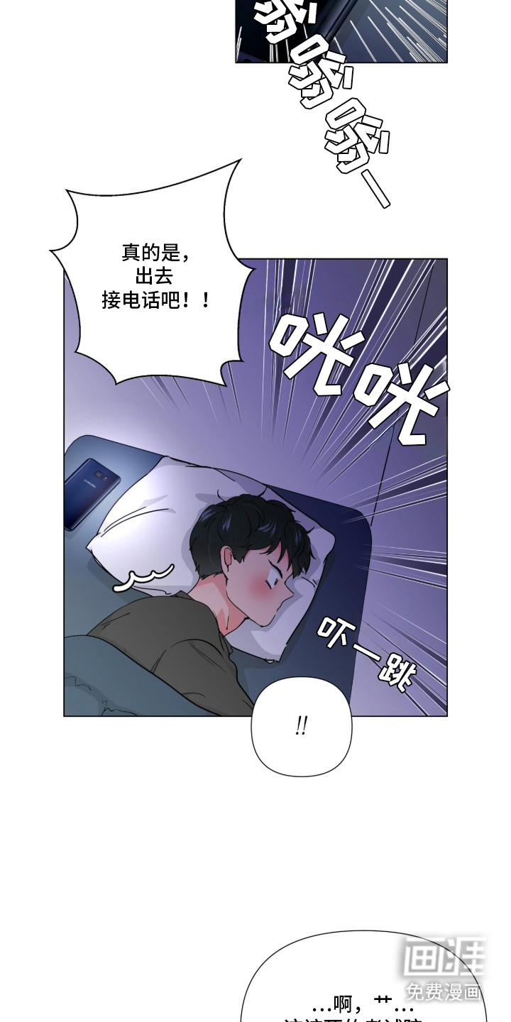第1话5