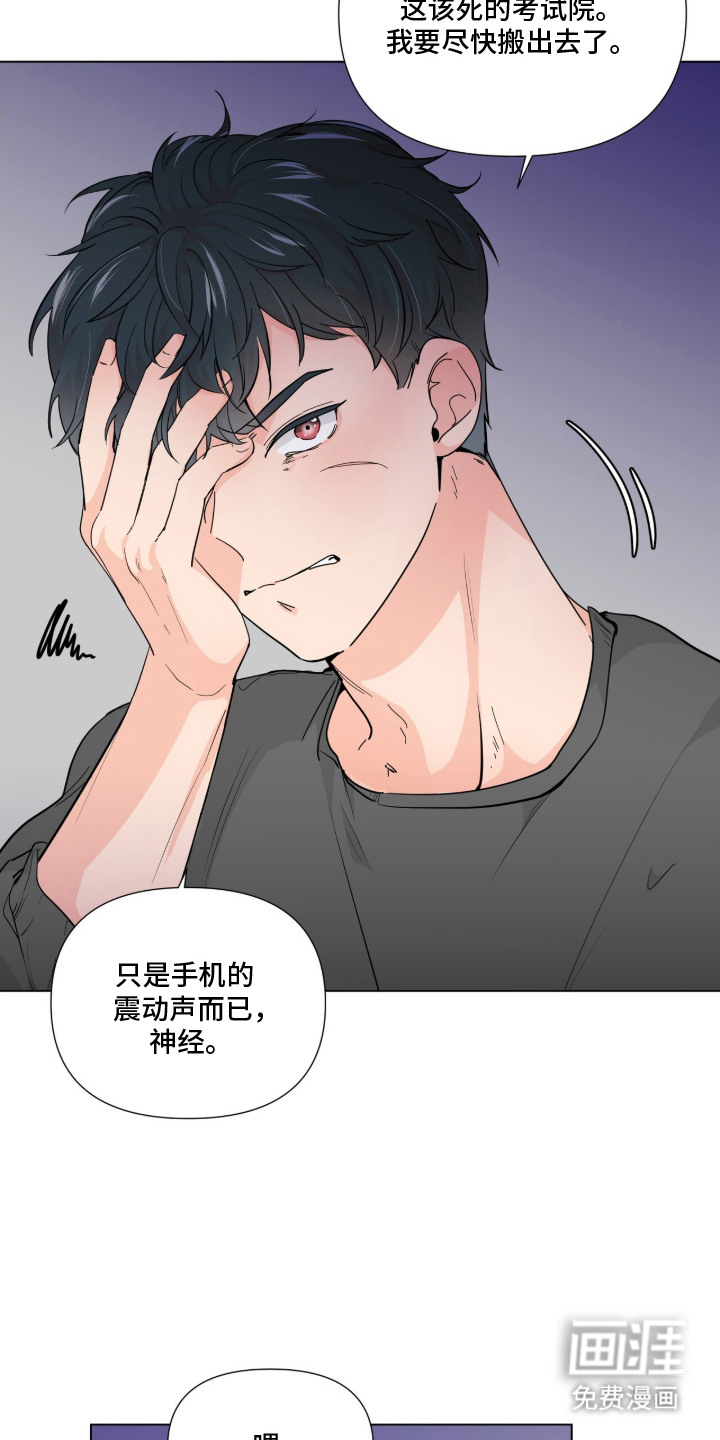 第1话6