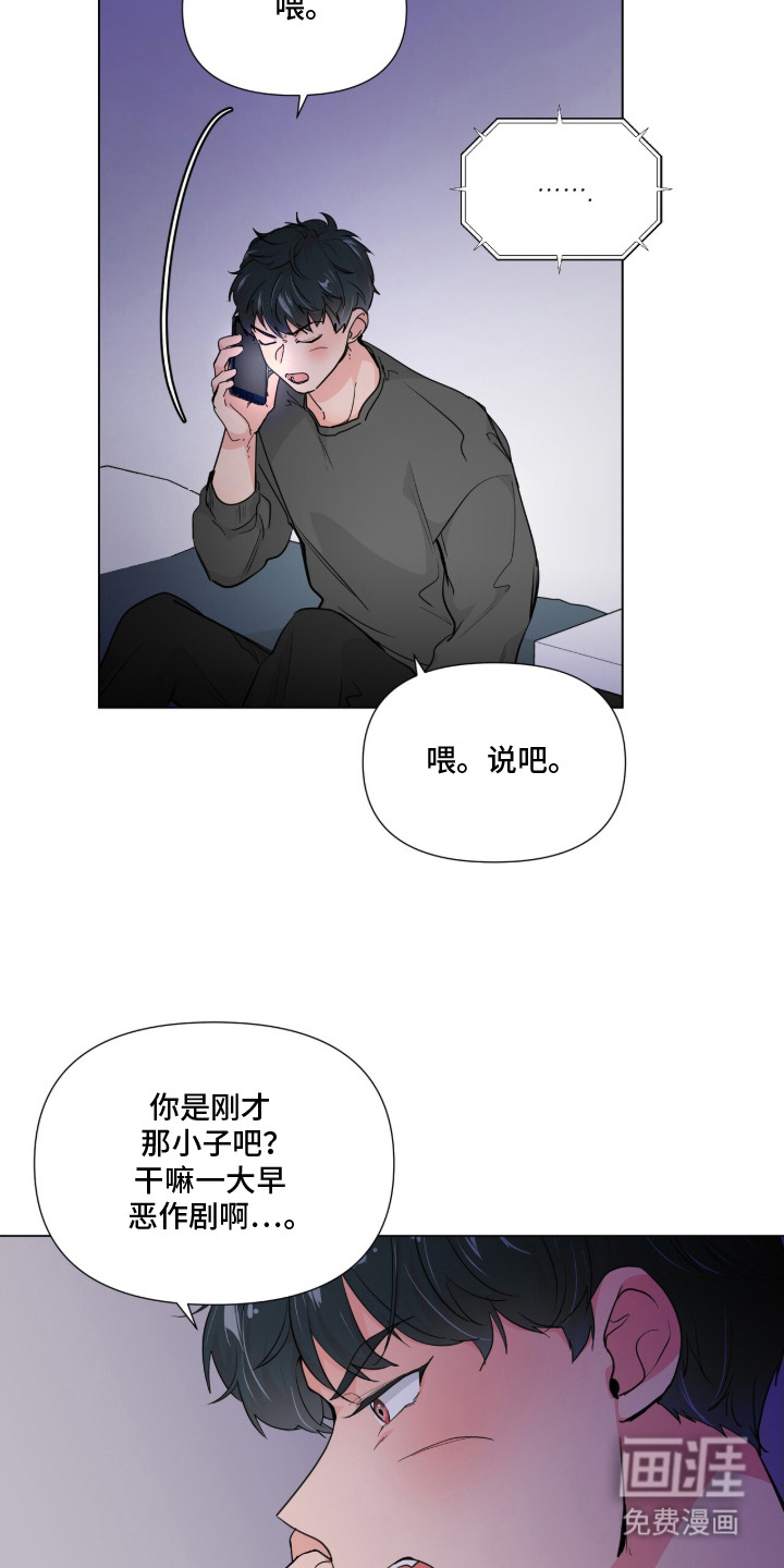 第1话7