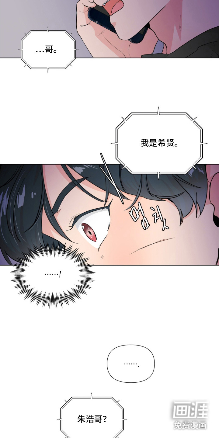 第1话8