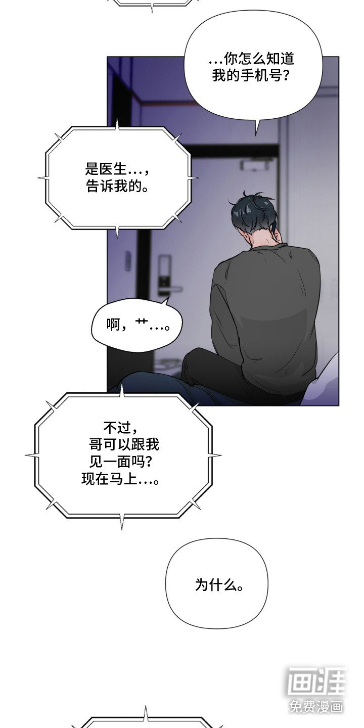 第1话9