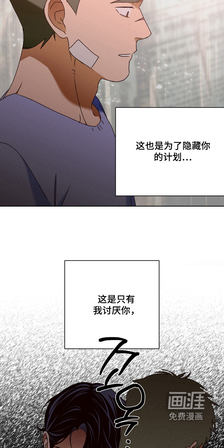第50话2