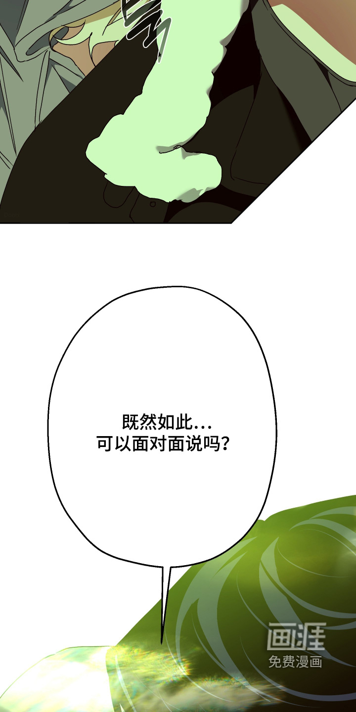 第50话28