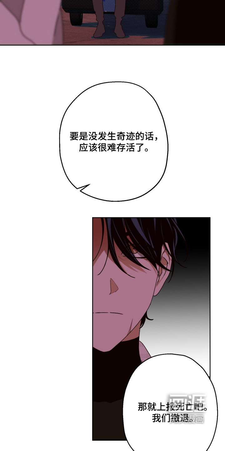 第49话11