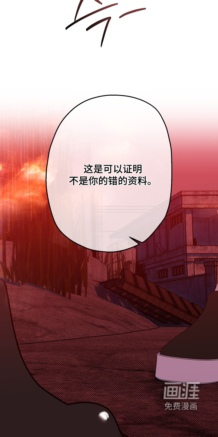第49话20