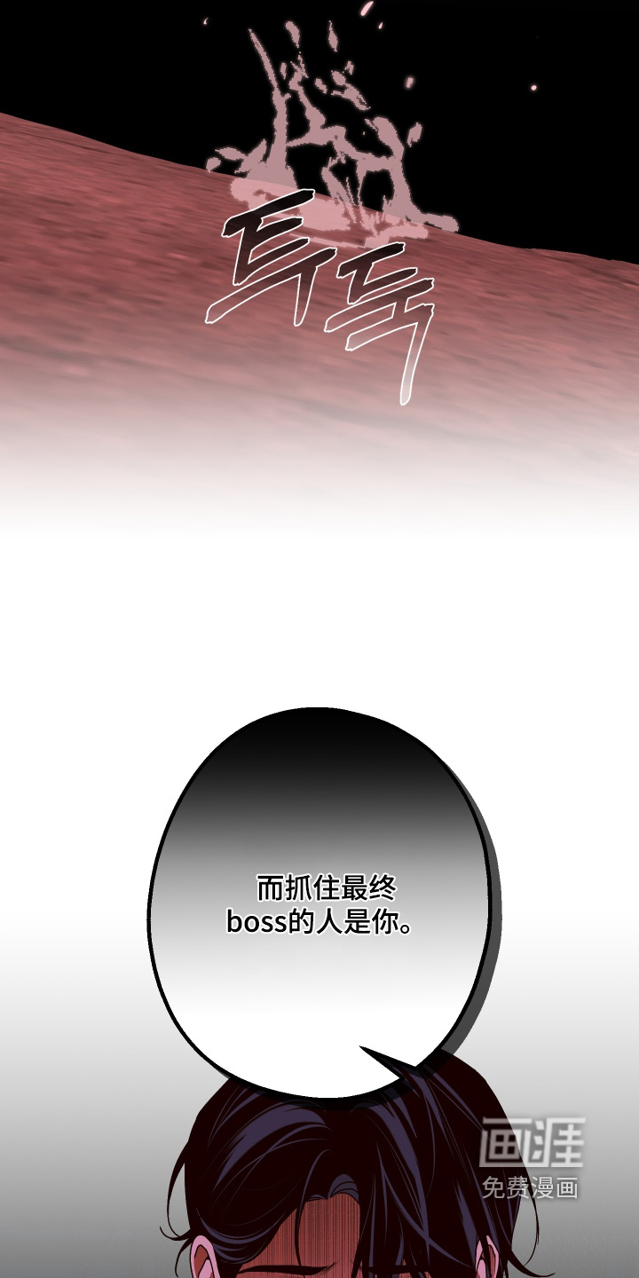 第49话24