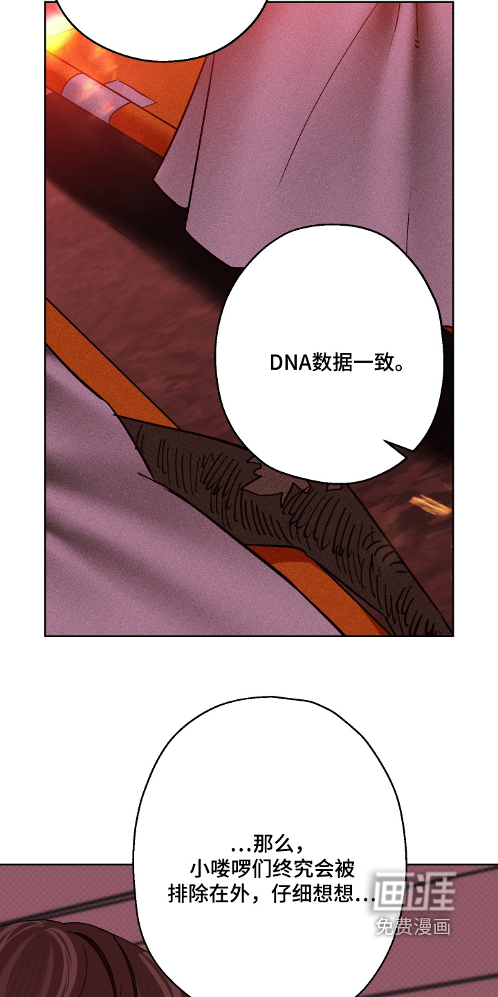 第49话3