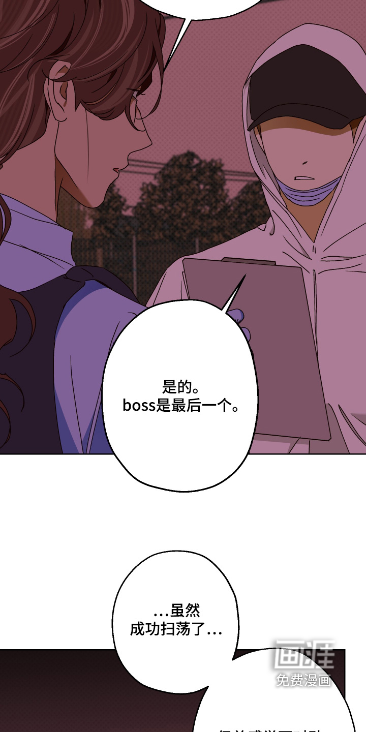 第49话4