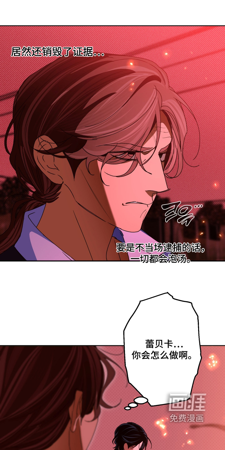 第48话12