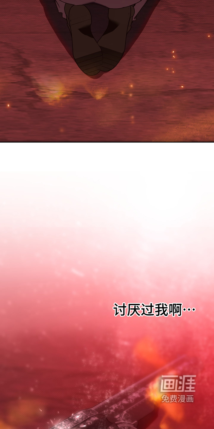 第48话29