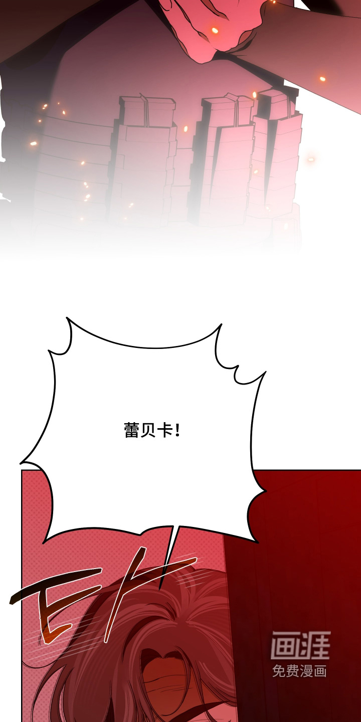 第48话8