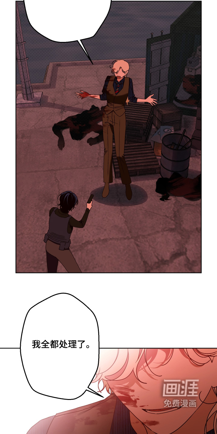 第47话10