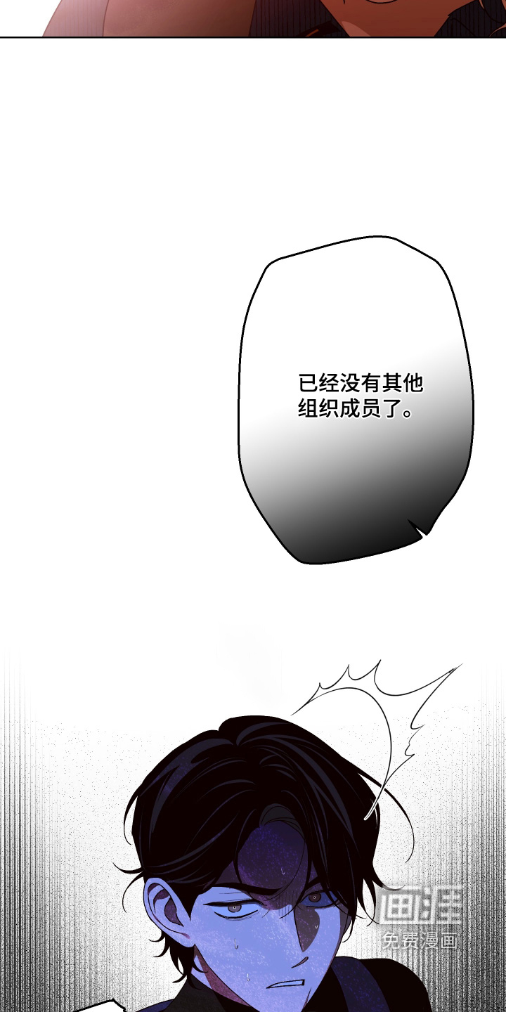 第47话11