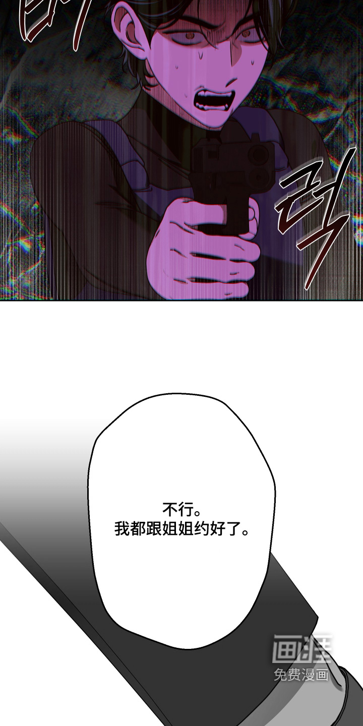 第47话14