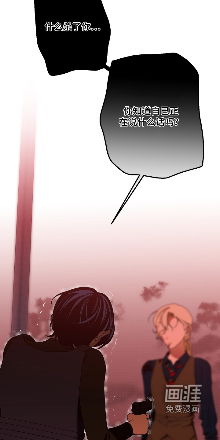 第47话20