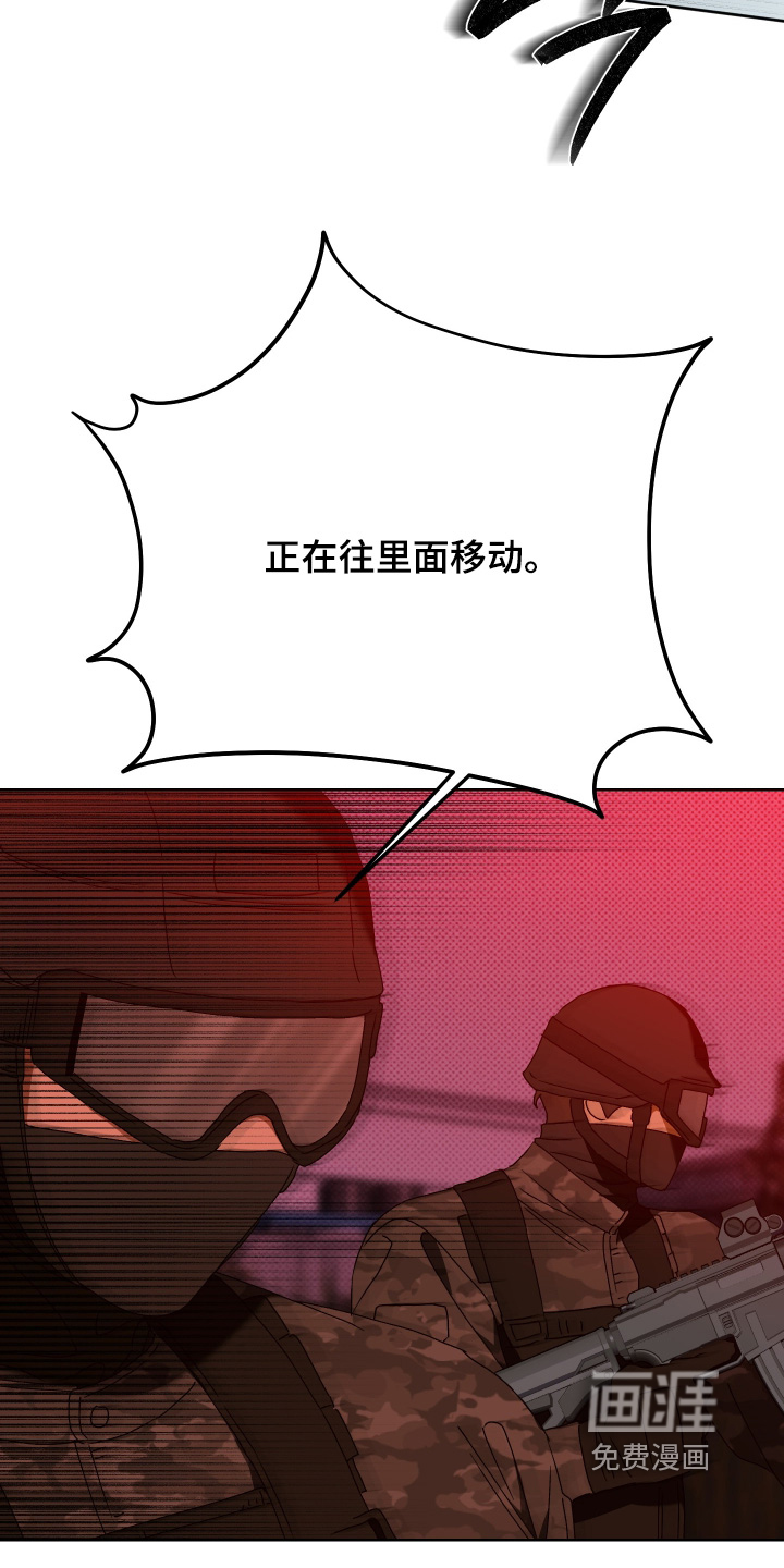 第47话25