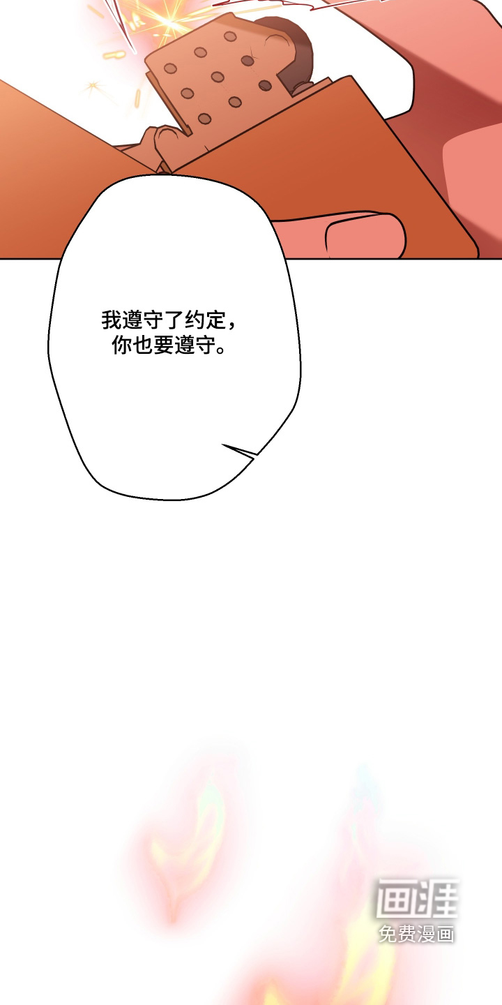 第47话29