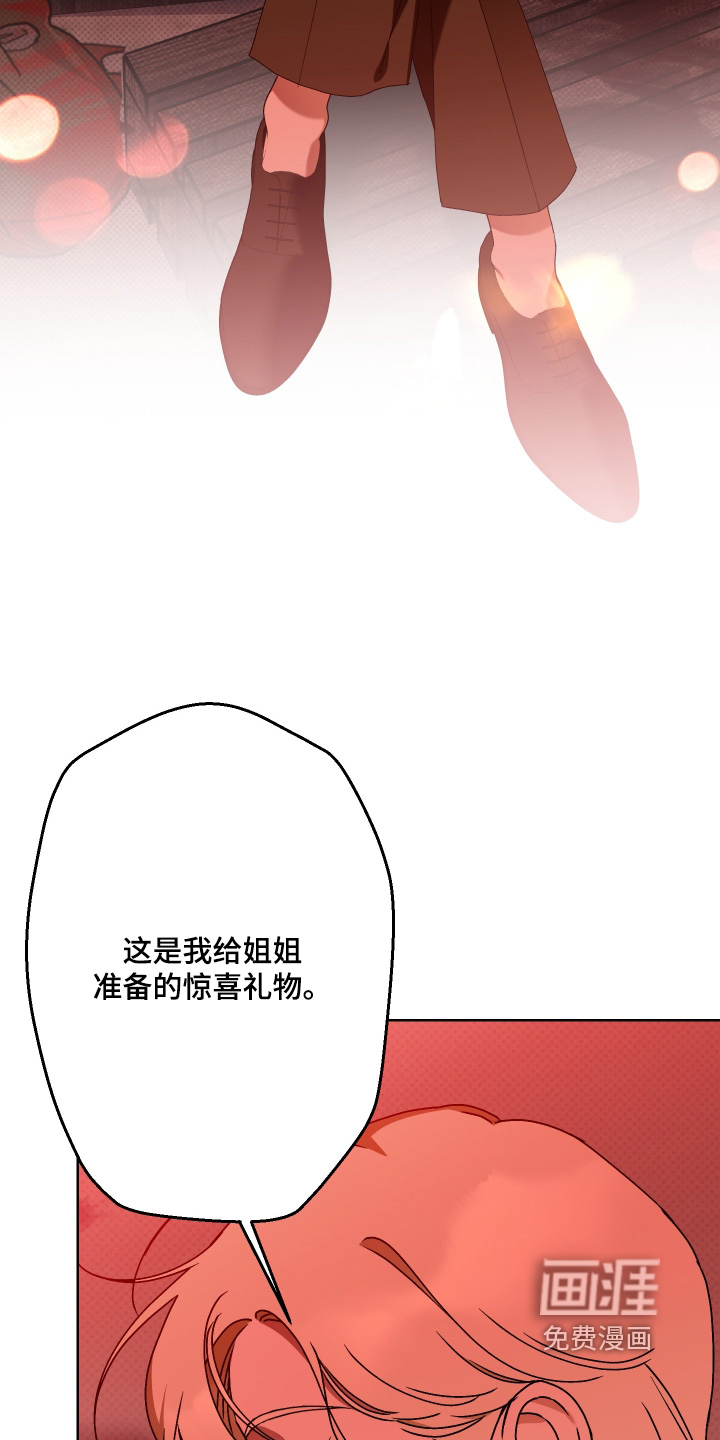 第47话3
