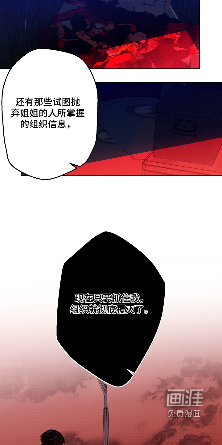 第47话6