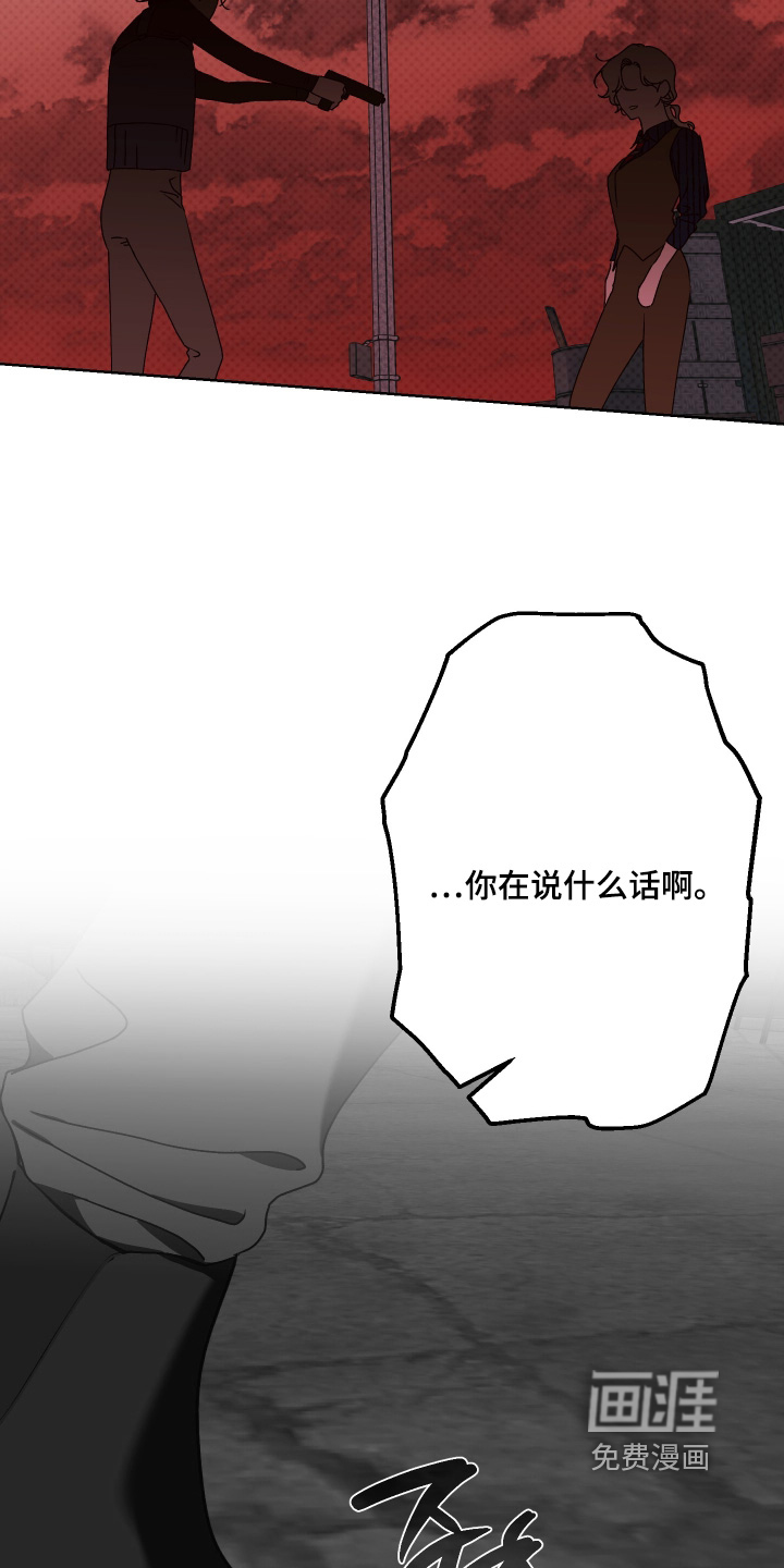 第47话7