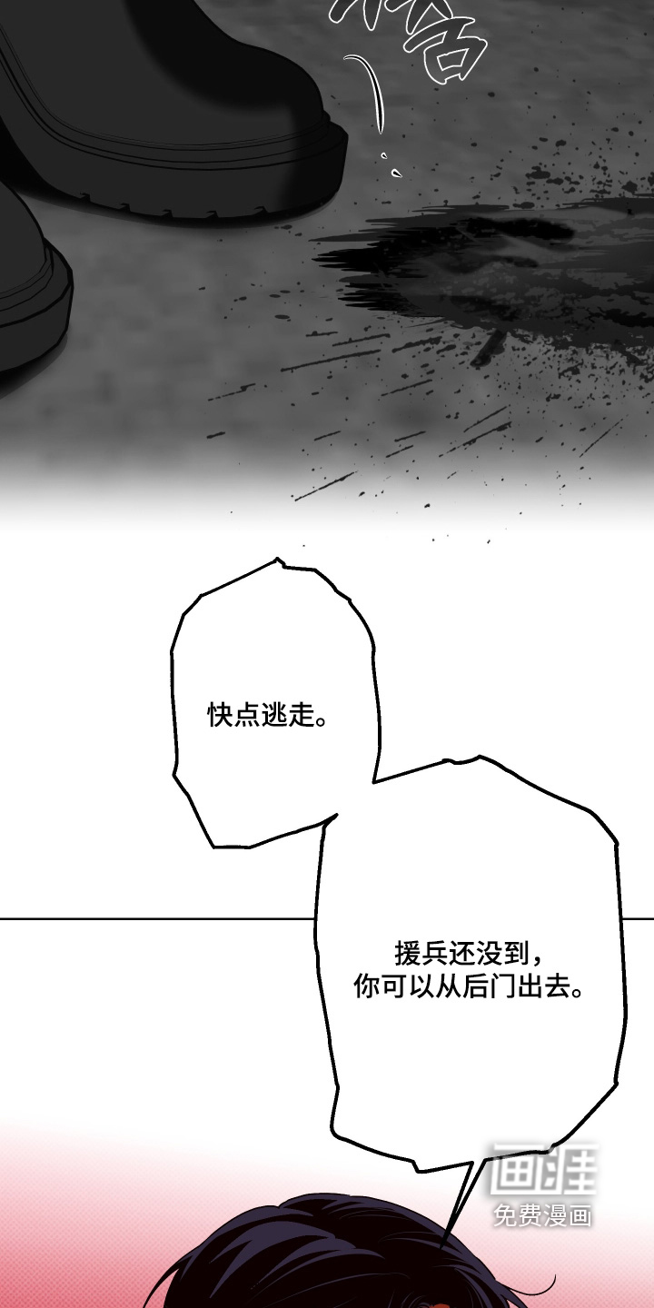 第47话8
