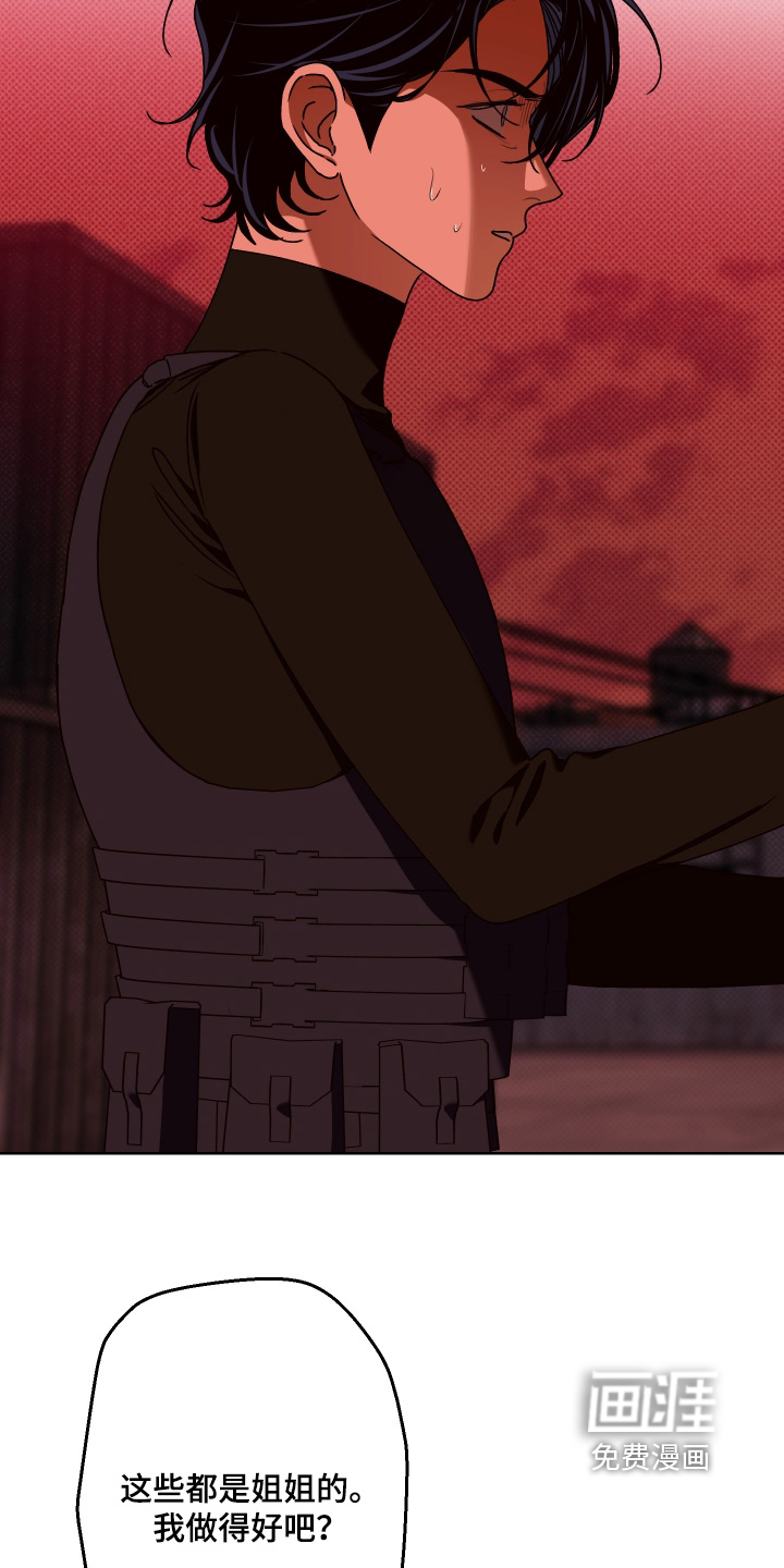 第47话9