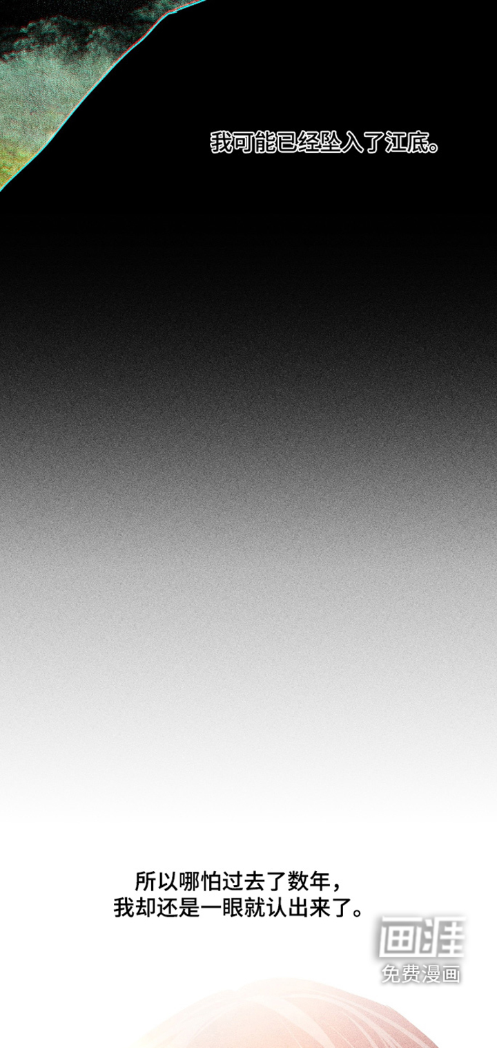 第53话11