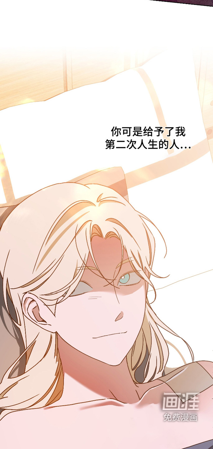 第53话13